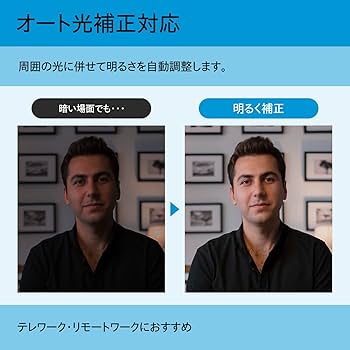 Amazon.co.jp: HP Webカメラ 320 フルHD Webcam プライバシー